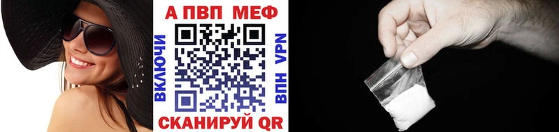 A PVP кристаллы Шарыпово
