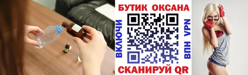 MEGA ССЫЛКА  Шарыпово  Бутират BDO 
