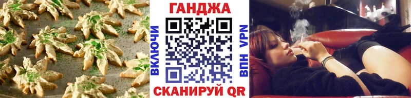 Печенье с ТГК конопля  наркотики  Шарыпово 