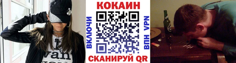 КОКАИН Перу Шарыпово