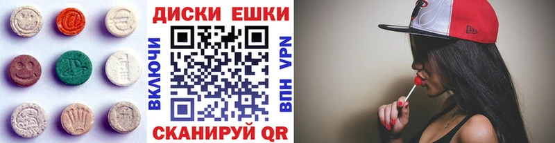 купить закладку мориарти какой сайт mega как войти Ecstasy 280 MDMA Шарыпово