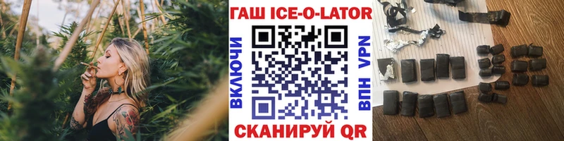 как найти закладки  Шарыпово  ГАШ 40% ТГК 