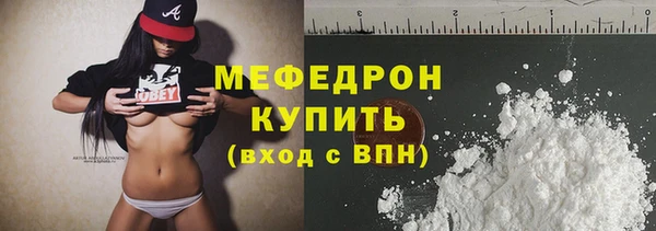 кокаин премиум Абаза