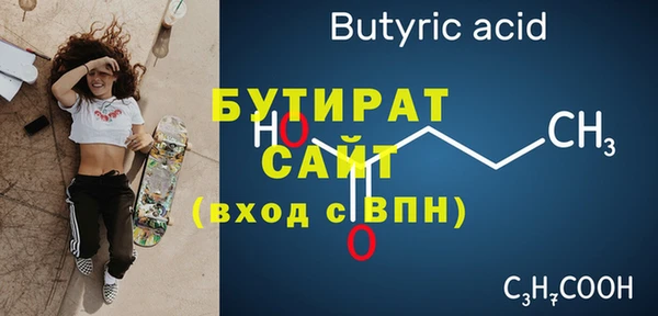 МДМА Абдулино