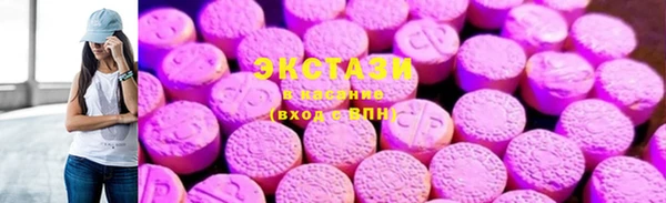 MDMA Абинск