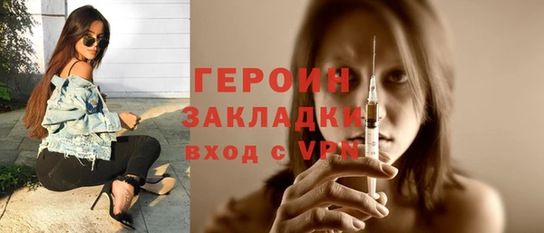 кокаин премиум Абаза