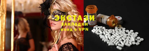кокаин премиум Абаза