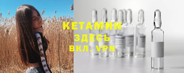 кокаин премиум Абаза
