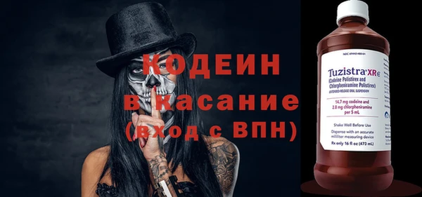 МДМА Абдулино