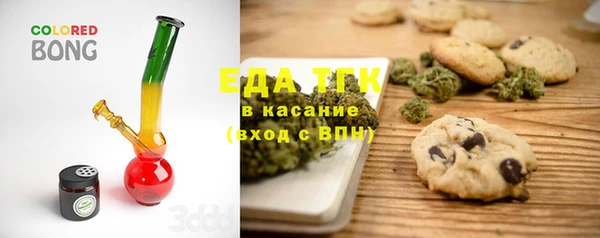 кокаин премиум Абаза
