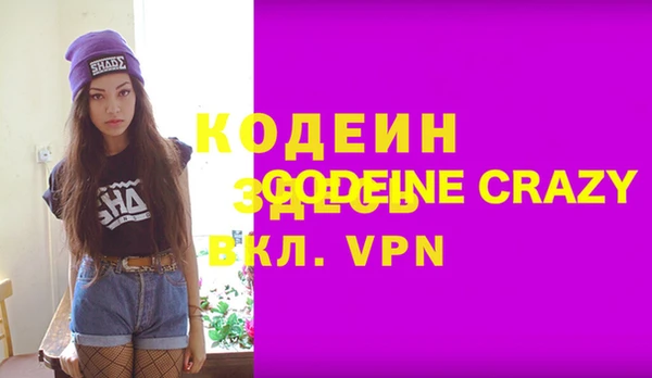 кокаин премиум Абаза