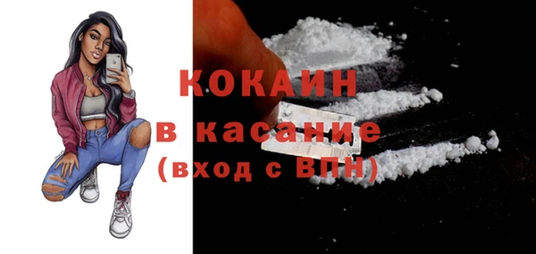 кокаин премиум Абаза
