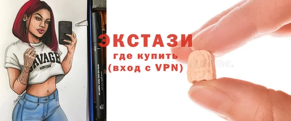 кокаин премиум Абаза