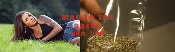 кокаин премиум Абаза