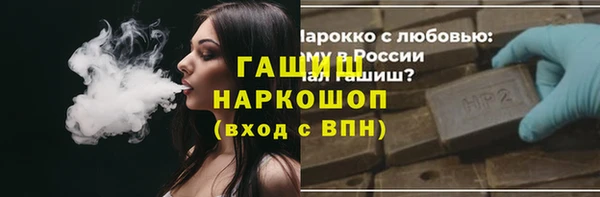 MDMA Абинск