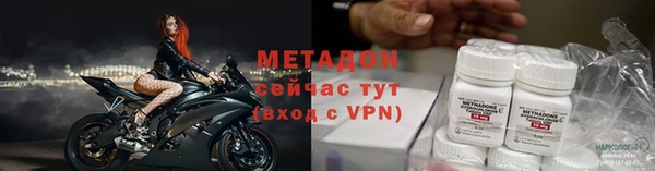 МДМА Абдулино