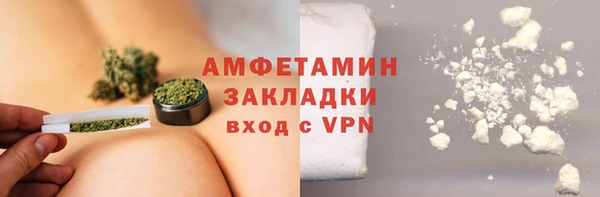 MDMA Абинск