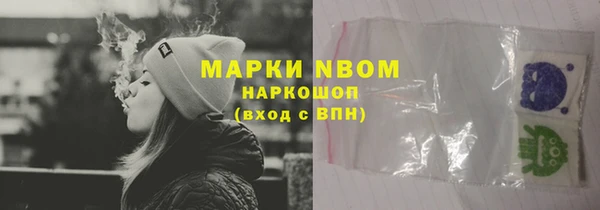 MDMA Абинск