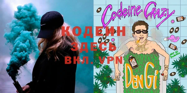 MDMA Абинск