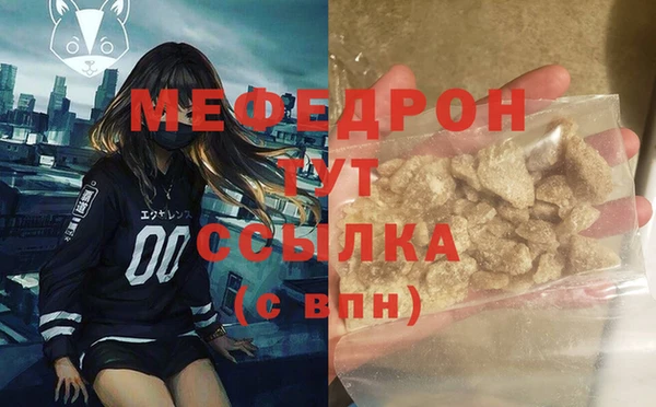 МДМА Абдулино