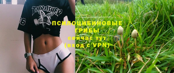 MDMA Абинск