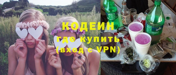 МДМА Абдулино
