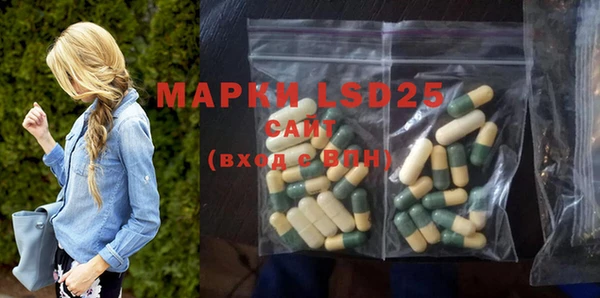 MDMA Абинск