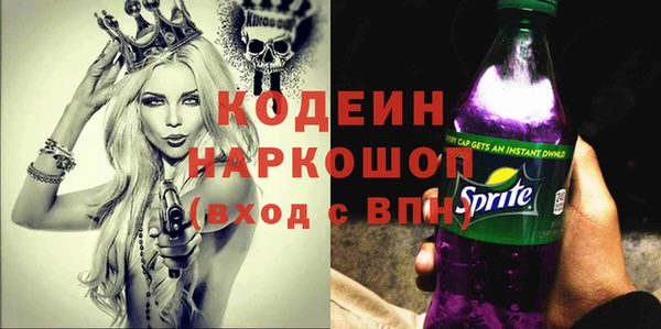 кокаин премиум Абаза