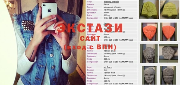 MDMA Абинск