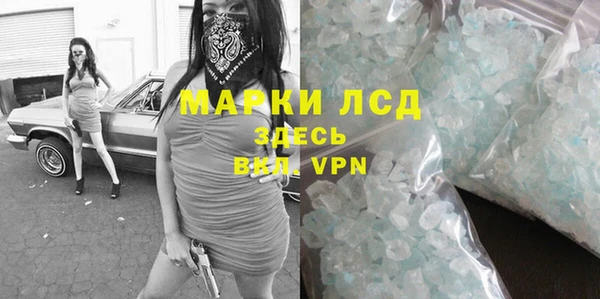 МДМА Абдулино