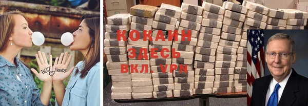 MDMA Абинск