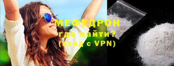 МДМА Абдулино
