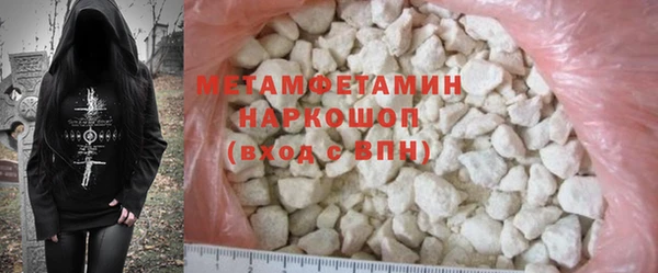 МДМА Абдулино
