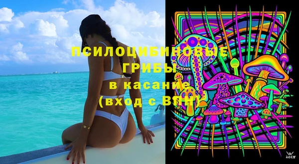 кокаин премиум Абаза