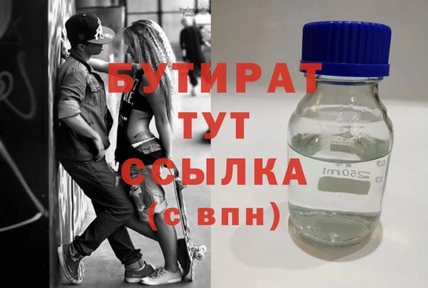 MDMA Абинск