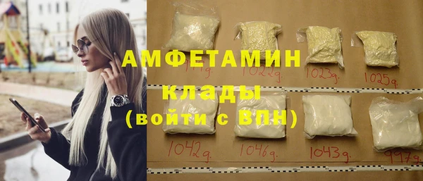кокаин премиум Абаза