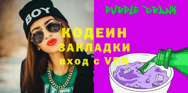 кокаин премиум Абаза