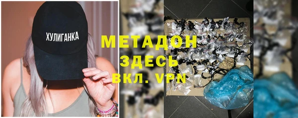 MDMA Абинск