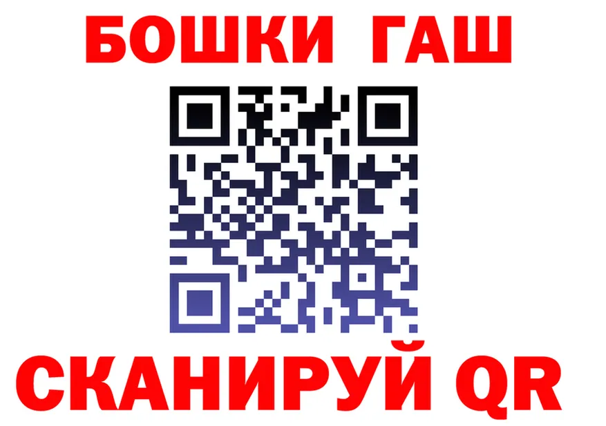 ТГК Wax tor shop МЕГА Шарыпово