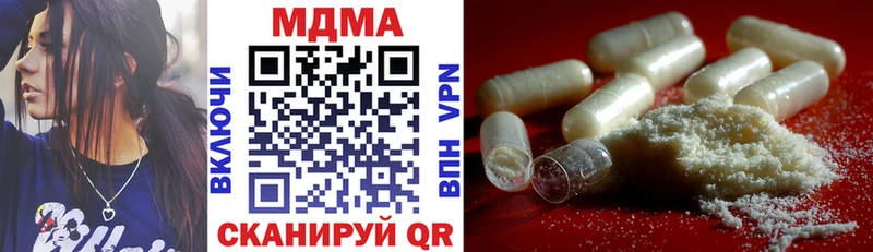 МДМА молли  Шарыпово 