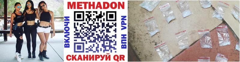 ОМГ ОМГ ссылки  как найти наркотики  Шарыпово  МЕТАДОН VHQ 