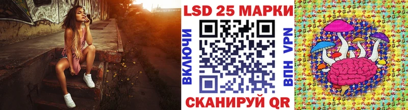 Марки N-bome 1,8мг закладка Шарыпово