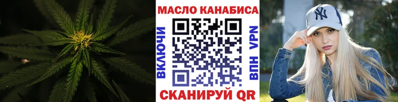 ТГК вейп с тгк  где купить наркотик  Шарыпово 